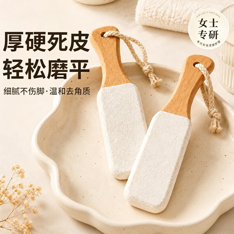 搓脚板磨脚器去死皮老茧家用脚后跟刮脚底板脚皮部打磨器修脚神器