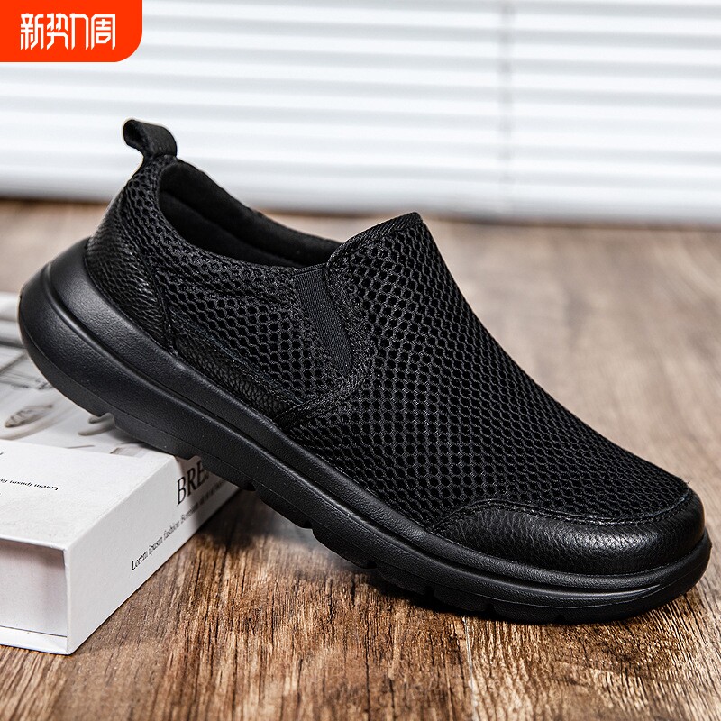 防滑一脚蹬男鞋夏季镂空网鞋透气舒适休闲网面中老年老人鞋爸爸鞋