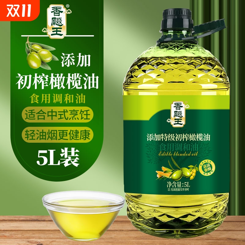 5升大桶添加特级初榨橄榄油植物调和油家庭特价好油食用油炒菜