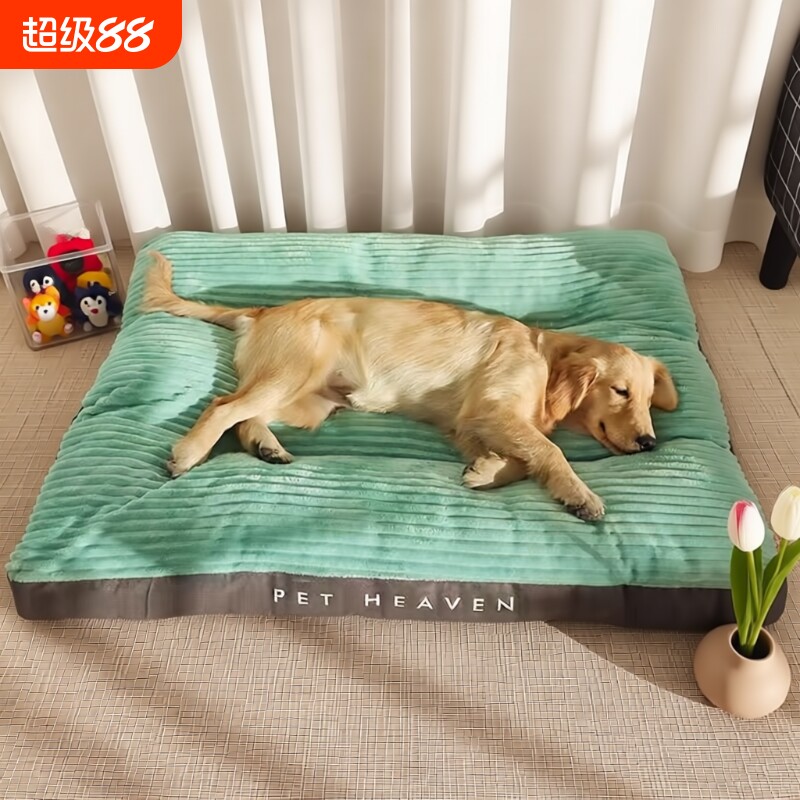 冬季狗狗狗垫子大型犬可拆洗保暖睡垫加厚狗床狗窝四季通用防水