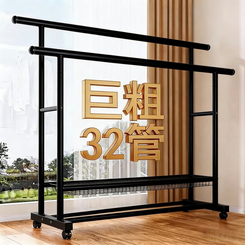 收纳超省心！双杆大容量晾衣架图片
