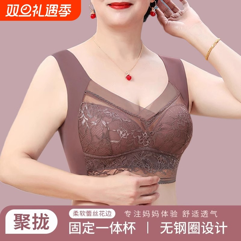 中老年妈妈无痕蕾丝聚拢上托大码舒适大胸显小无钢圈一体式文胸女