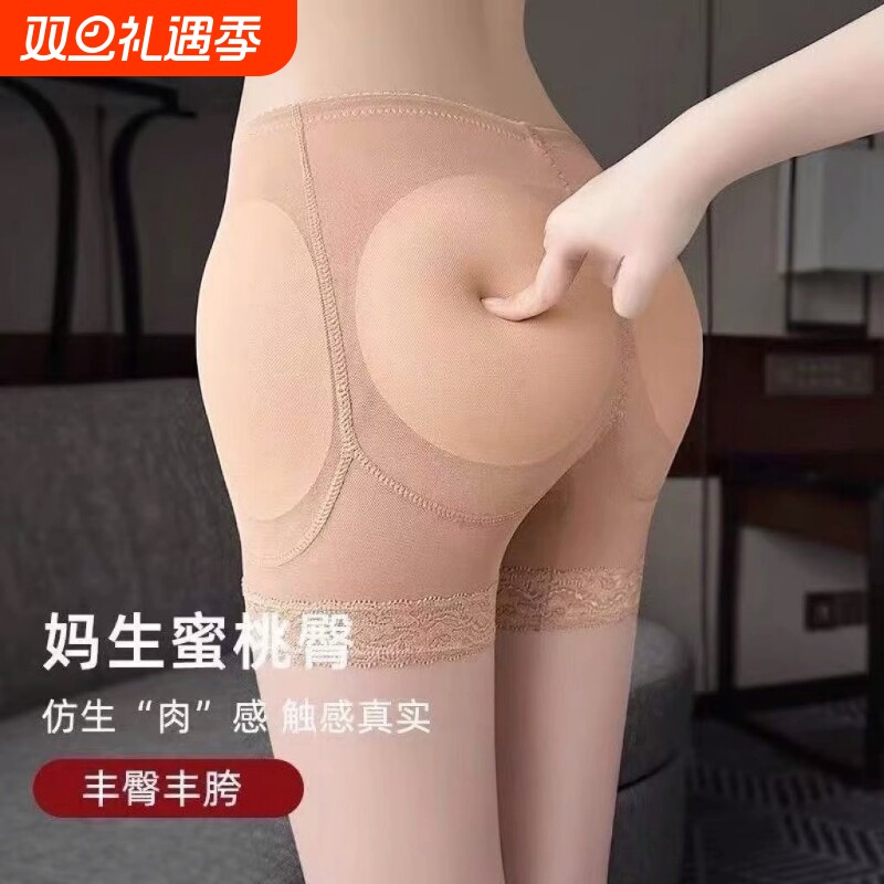 高包夸提臀贴身无痕舒适吸湿透气