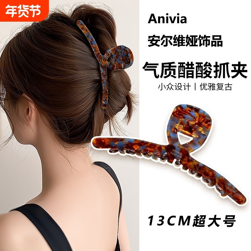 醋酸抓夹女高级感2025新款发夹女后脑勺复古气质鲨鱼夹大号发量多,饰品/流行首饰/时尚饰品新,发饰,淘宝优惠券,粉丝福利购,淘宝优惠卷