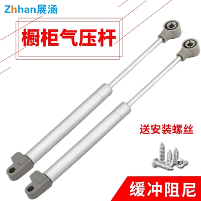 液压撑杆榻榻米支撑杆橱柜上翻门气压弹簧杆伸缩气动床伸缩气撑杆