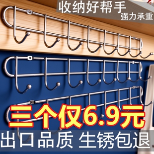 厨房家用不锈钢挂钩挂衣钩一排粘钩承重无痕墙面长卫生间门后