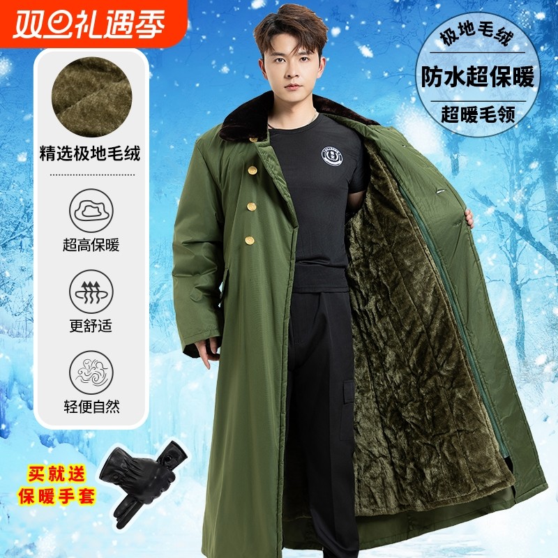 军棉大衣男女冬季加绒加厚棉袄东北冷库专用防寒服劳保安棉服执勤