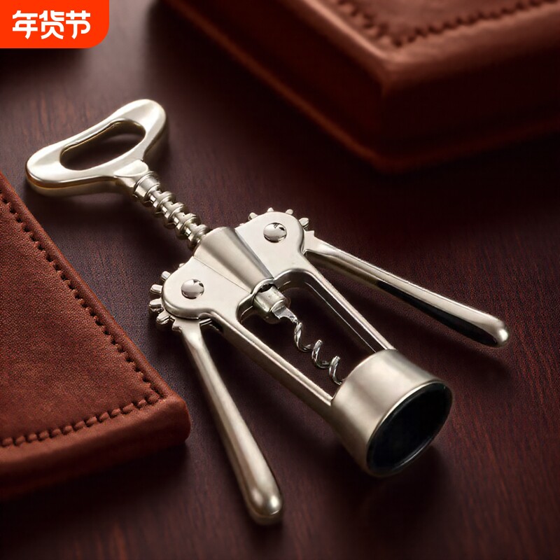 红酒葡萄酒开瓶器家用海马刀开酒器多功能酒瓶起子啤酒启瓶器神器