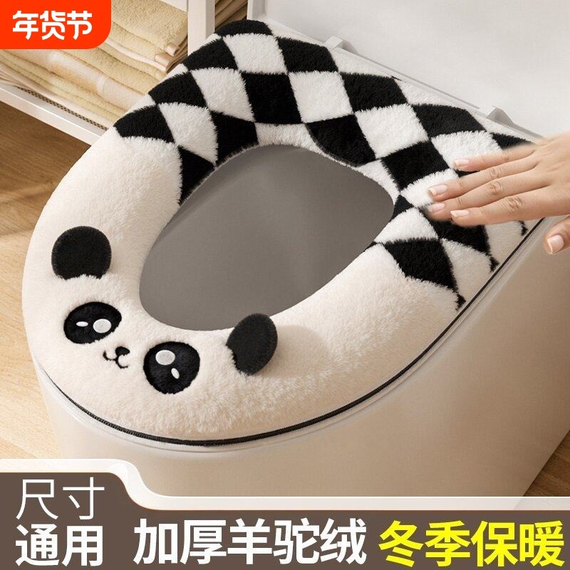 2025新款马桶坐垫套拉链防水四季通用坐便器垫圈加厚冬季毛绒垫子,家庭/个人清洁工具,马桶套/马桶座圈,淘宝优惠券,粉丝福利购,淘宝优惠卷