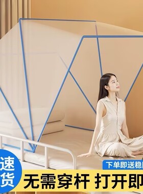 【七天超万人次购买】可折叠蚊帐
