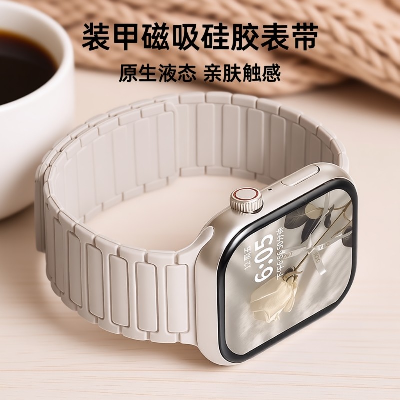 张倩仪同款冰冰鸭适用S10苹果S9手表iwatch11表带app