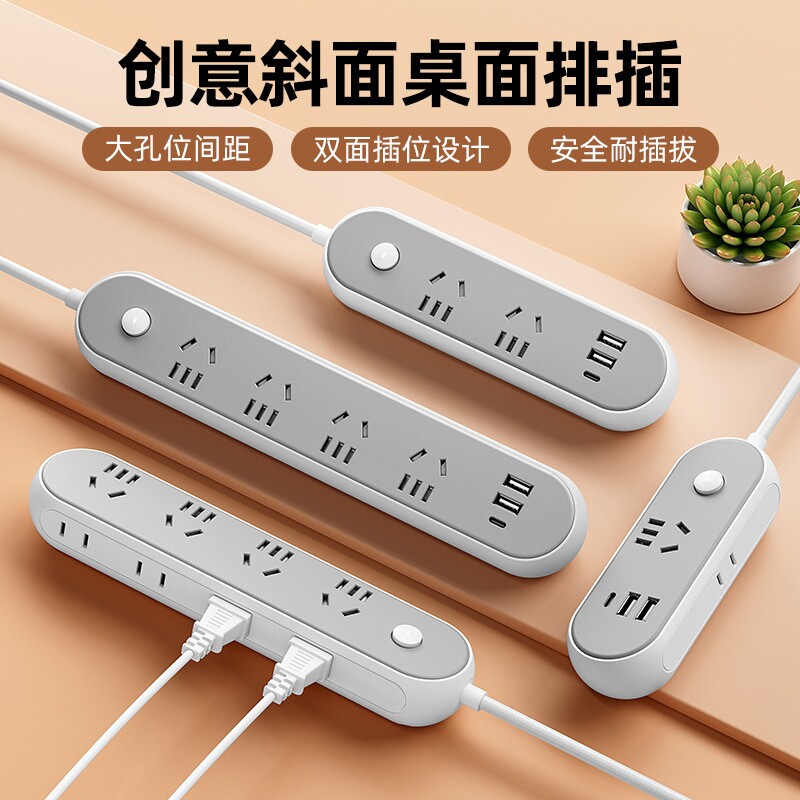 公牛适用办公家用带线多孔排插板图片