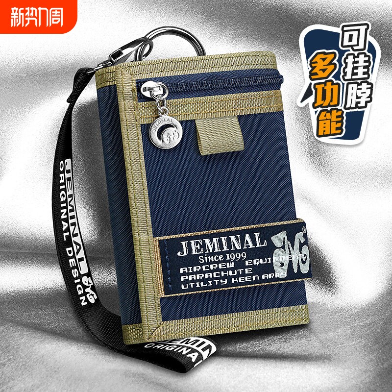 男帆布折叠小钱包多功能青少年零钱包男孩儿童男童学生随身短卡包