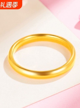 5G黄金色沙金镀金999古法光圈素圈指环戒指女细款食指合金磨砂