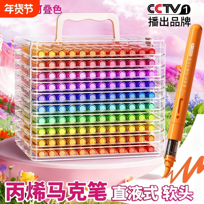 直液式丙烯马克笔软头绘画画笔套装美术生专用儿童无毒水彩笔小学生美术礼盒幼儿园水性涂鸦颜色120双头48色,文具电教/文化用品/商务用品,马克笔,淘宝优惠券,粉丝福利购,淘宝优惠卷