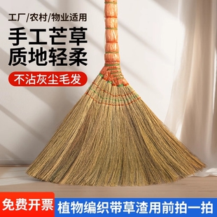 芒草扫把家用老式农村扫帚天然植物簸箕组合庭院户外软毛笤帚扫地