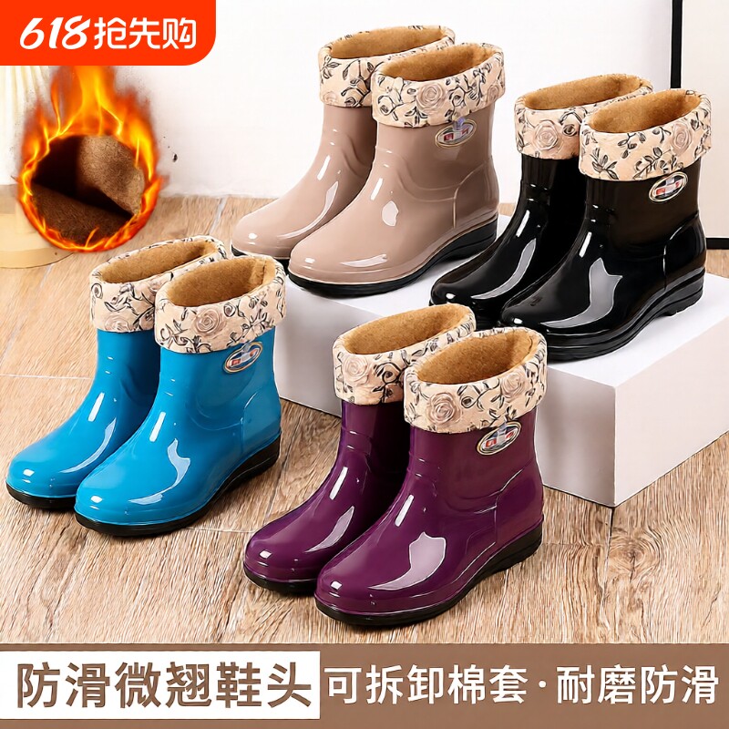 保暖女士雨鞋中筒厨房新款水鞋四季雨靴防滑水靴加绒胶鞋防水棉鞋