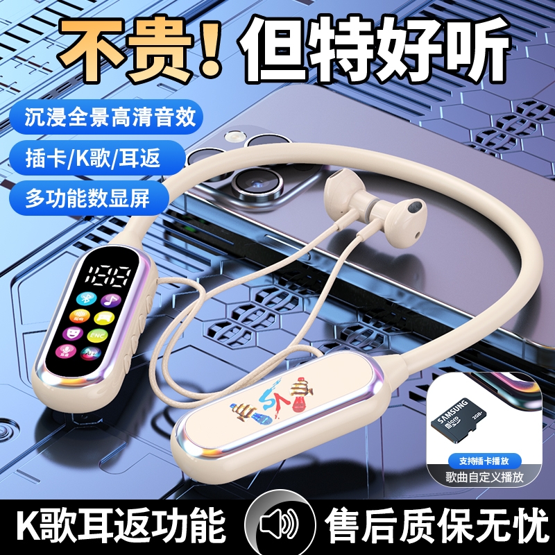 2025新款挂脖式蓝牙耳机