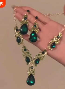 『绿野仙踪』绿色夸张水滴闪钻项链耳环欧美风重工轻奢精致锁骨链