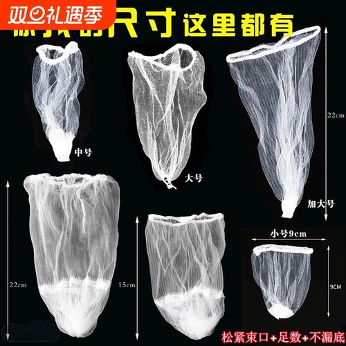 厨房水槽过滤网超细超密松紧口一次性垃圾漏网洗碗洗菜盆水池网袋