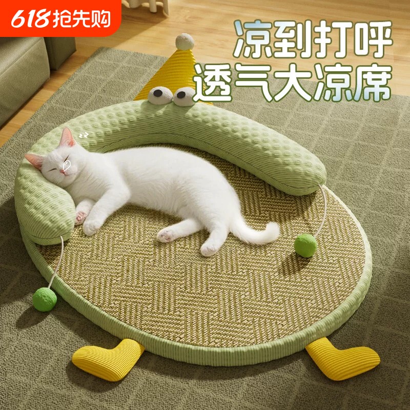猫窝四季通用猫咪夏天凉席睡觉用凉垫宠物夏季可拆洗睡垫狗窝夏日