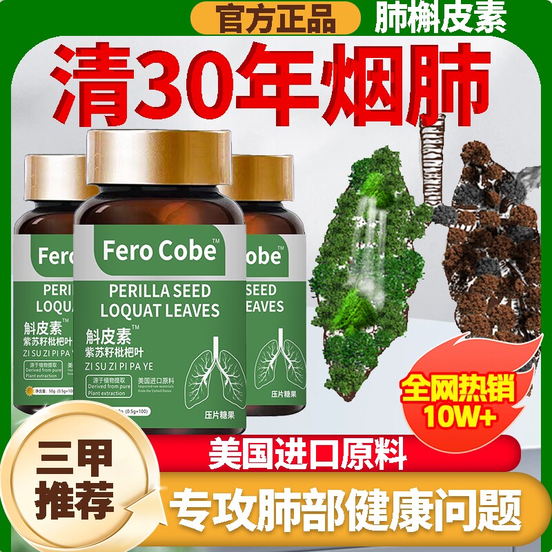 槲斛皮素官方旗舰店二氢槲皮素进原料肺正品健康活力植物图片