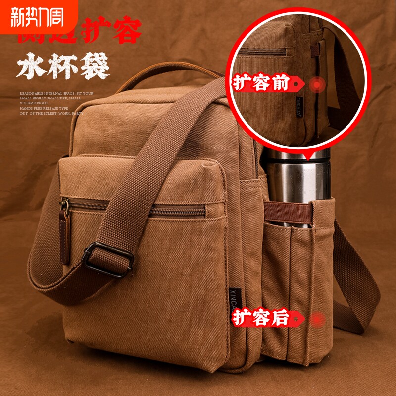 新款复古帆布单肩包男士小背包斜挎商务公文包通勤休闲男包包水杯