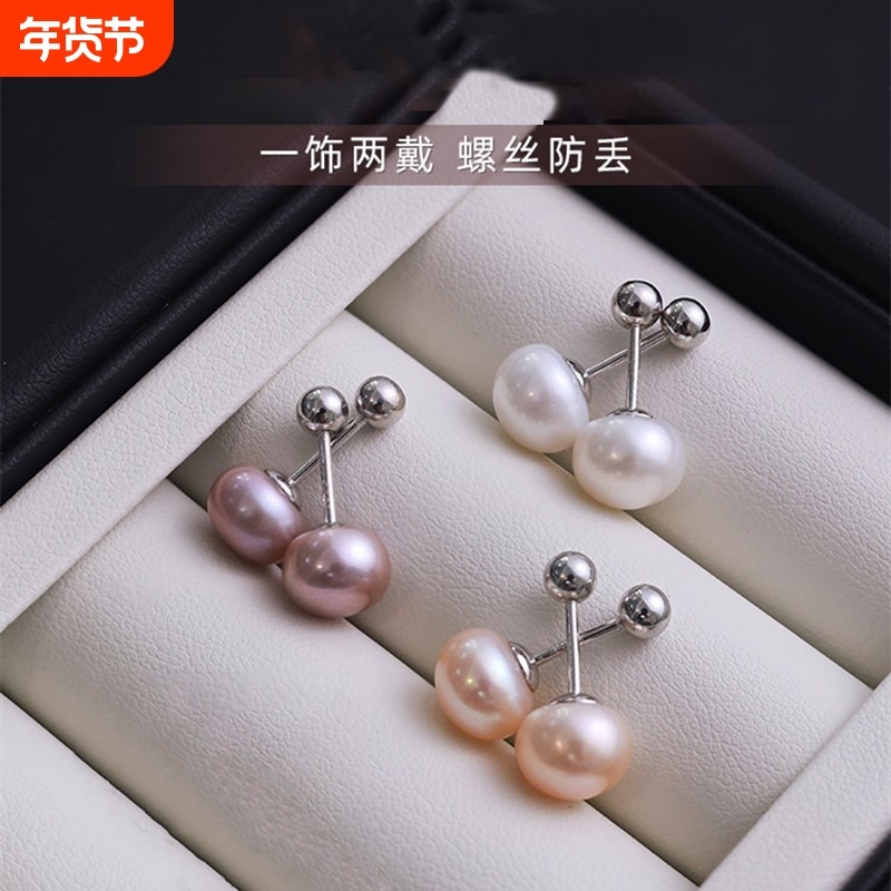 螺丝拧扣淡水珍珠耳钉S925纯银防掉防丢耳骨钉养耳洞高级感馒头形