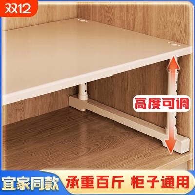 柜子分层架衣柜伸缩收纳隔板神器