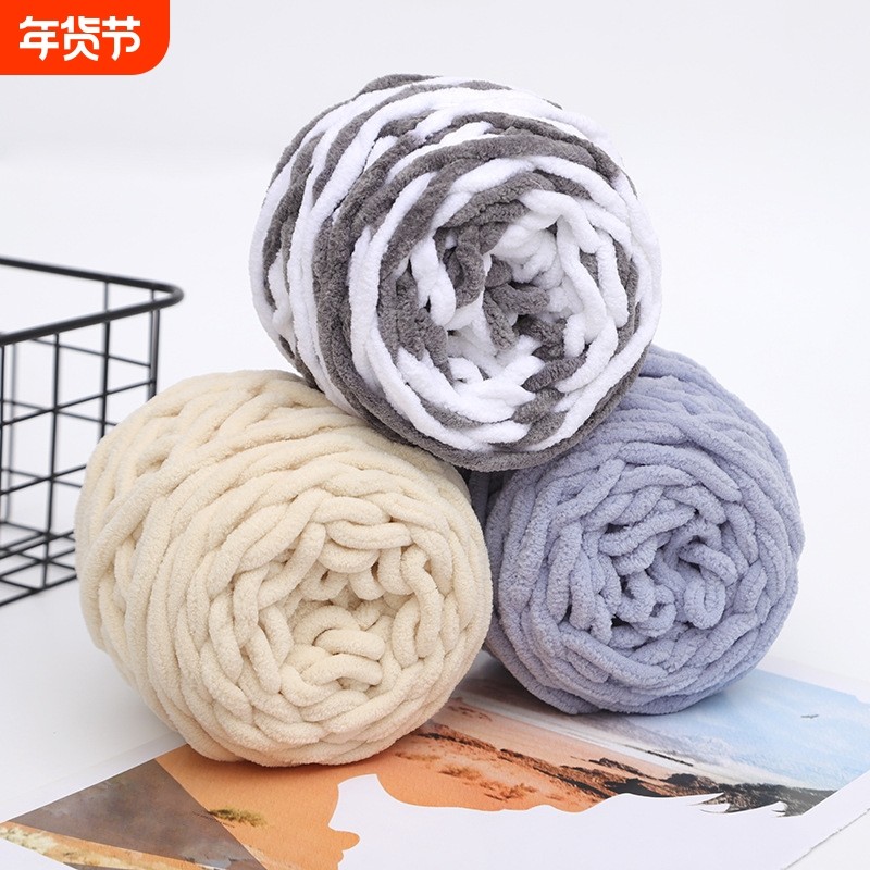 冰条线粗毛线手工织diy围巾毛线团钩针男女材料包2号编织神器柔软