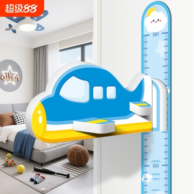 儿童量身高贴纸精准磁吸测量仪神器可移除家用3d立体宝宝身高墙贴