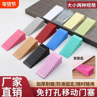 门塞档防撞顶门安全家用阻门器门吸卡门堵静音移动门夹大号门挡