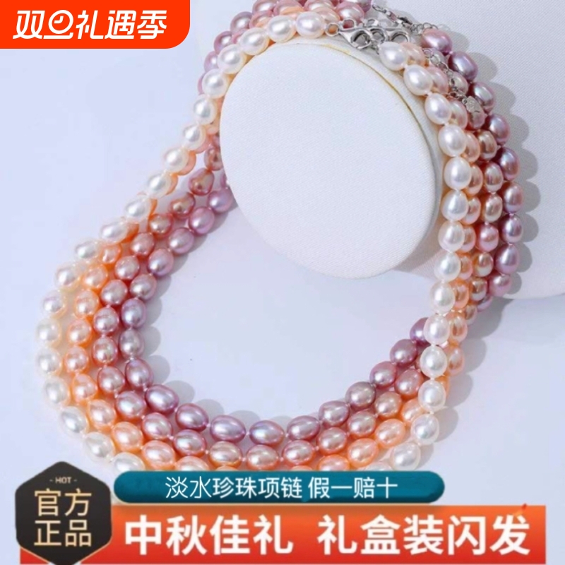 诸暨淡水米形珍珠项链强光百搭全珠链中秋节送女朋友妈妈婆婆颈链