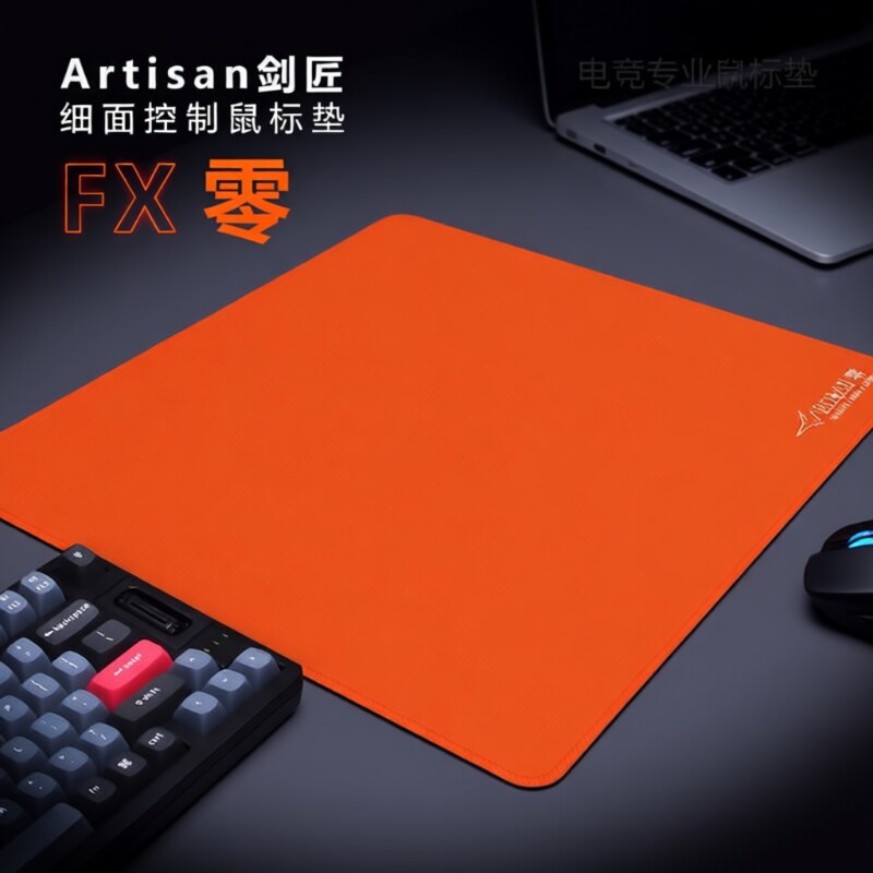 剑匠零鼠标垫FPS游戏专用契约瓦罗兰特6mm加厚电脑大桌垫桌面电竞