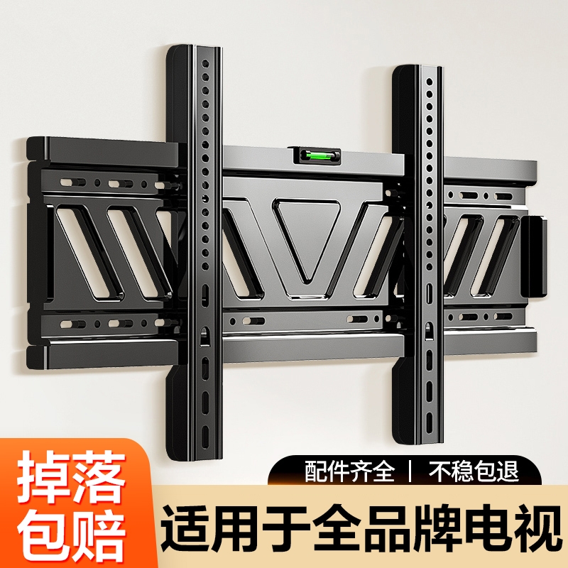 贝石通用电视机挂架适用于海信tcl创维小米等55/65英寸壁挂墙支架