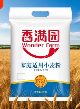 香满园家庭适用小麦面粉5kg袋装10斤通用中筋包子蒸馒头富强优质