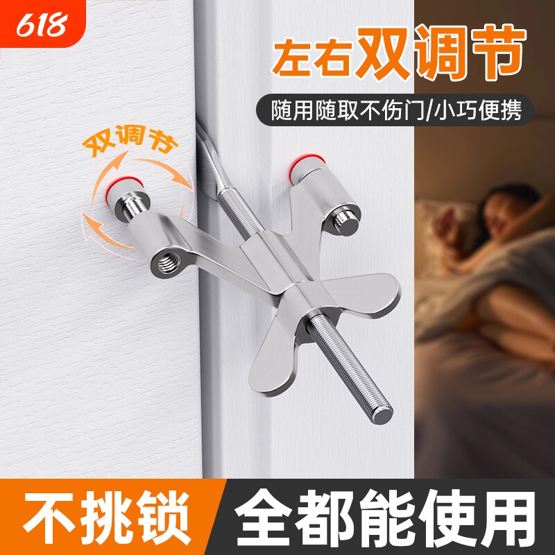 防盗门外开门反锁神器防盗扣防撞抵顶门女生堵酒店旅行独居门挡器