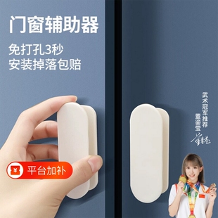 玻璃门拉手推拉门把手手柄移门手拉窗户柜门免打孔吸盘抽屉简易门