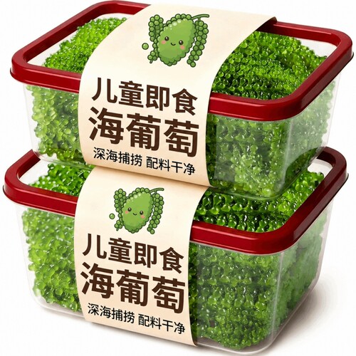 儿童海葡萄解馋宝宝健康即食零食