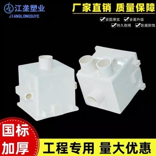 pvc86型预埋穿筋盒集成底部带孔穿筋接线盒带叉暗装 线盒线管