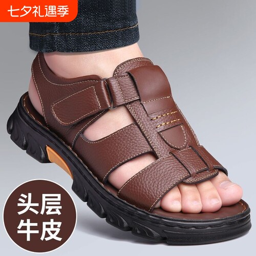 意尔康凉鞋男2026新款