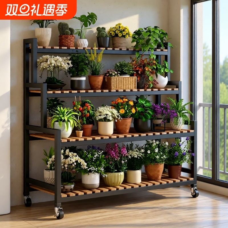 花架置物架阳台置物架子客厅可移动多层一体靠墙多肉植物落地绿植