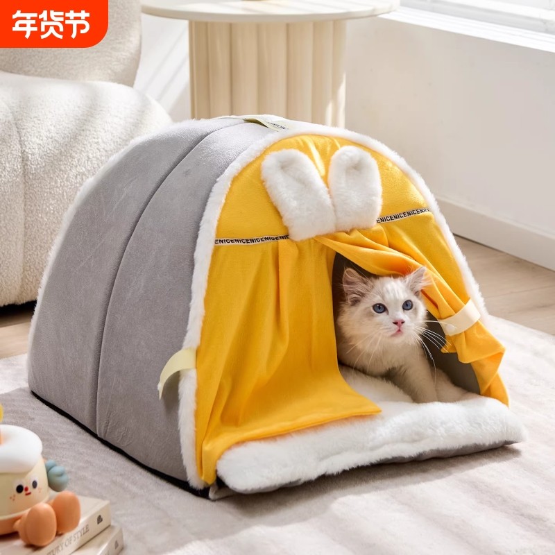 taige猫窝封闭式冬天保暖安全感窝冬季宠物四季通用帐篷窝室内,宠物/宠物食品及用品,猫窝/屋/帐篷/沙发,淘宝优惠券,粉丝福利购,淘宝优惠卷