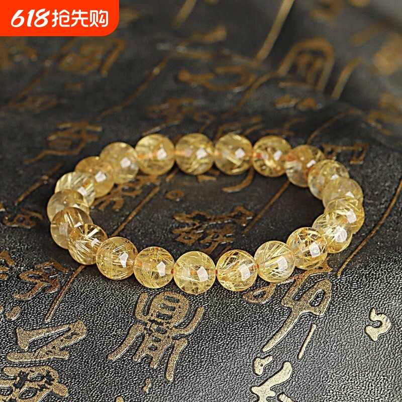 天然9A金发晶散珠巴西钛晶高端多宝散珠圆珠单珠DIY水晶手串手链