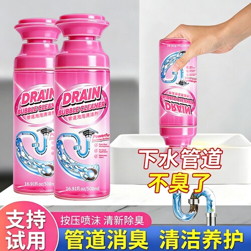 管道疏通剂厨房下水道清洁剂溶解