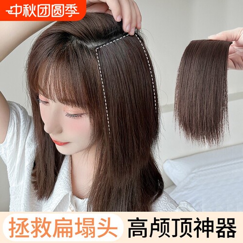 假发片女头顶增发量蓬松发根无痕自然垫发片真发垫两侧高颅顶神器