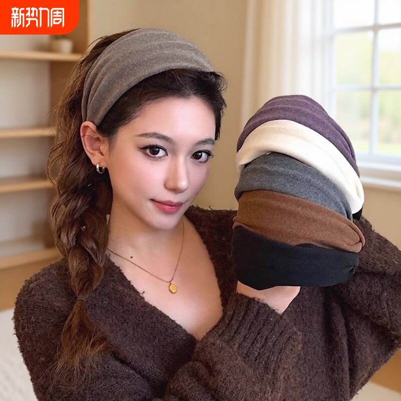 复古秋冬宽边绒面发箍女2025新款洗脸发卡高级感时尚洋气头箍发饰