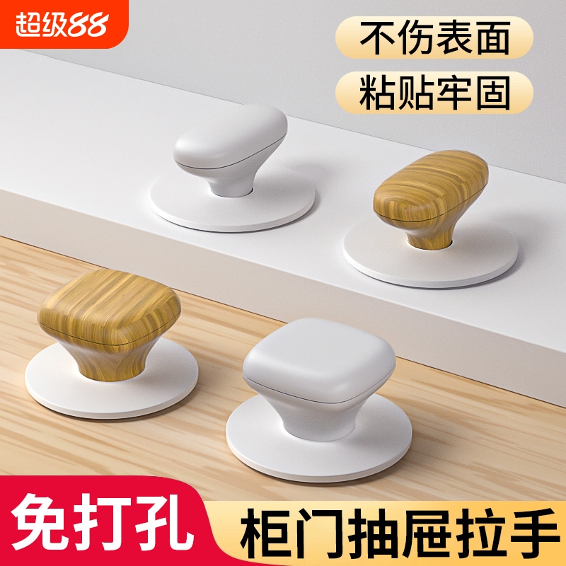 免打孔衣柜门拉手简约轻奢抽屉把手橱柜对开门窗拉手免安装挂衣钩