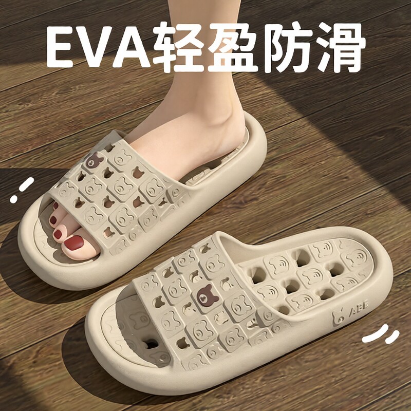 浴室拖鞋女士四季2025新款室内居家镂空速干防滑情侣凉拖男士静音
