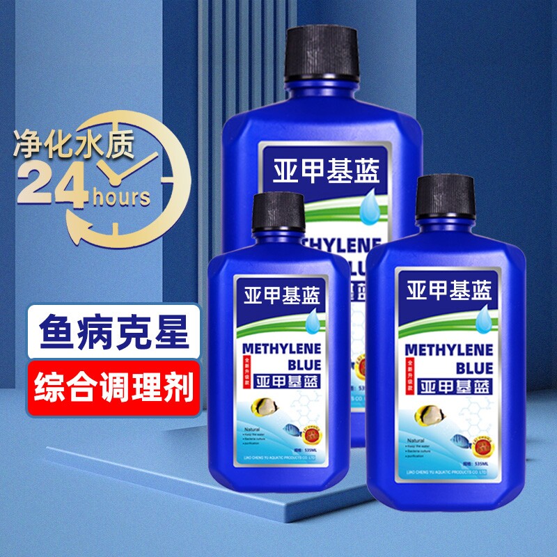亚甲基蓝鱼药烂身烂尾水族鱼专用白点净专治水霉病鱼缸消毒杀菌药